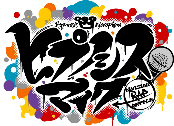 ヒプノシスマイク hypnosismic